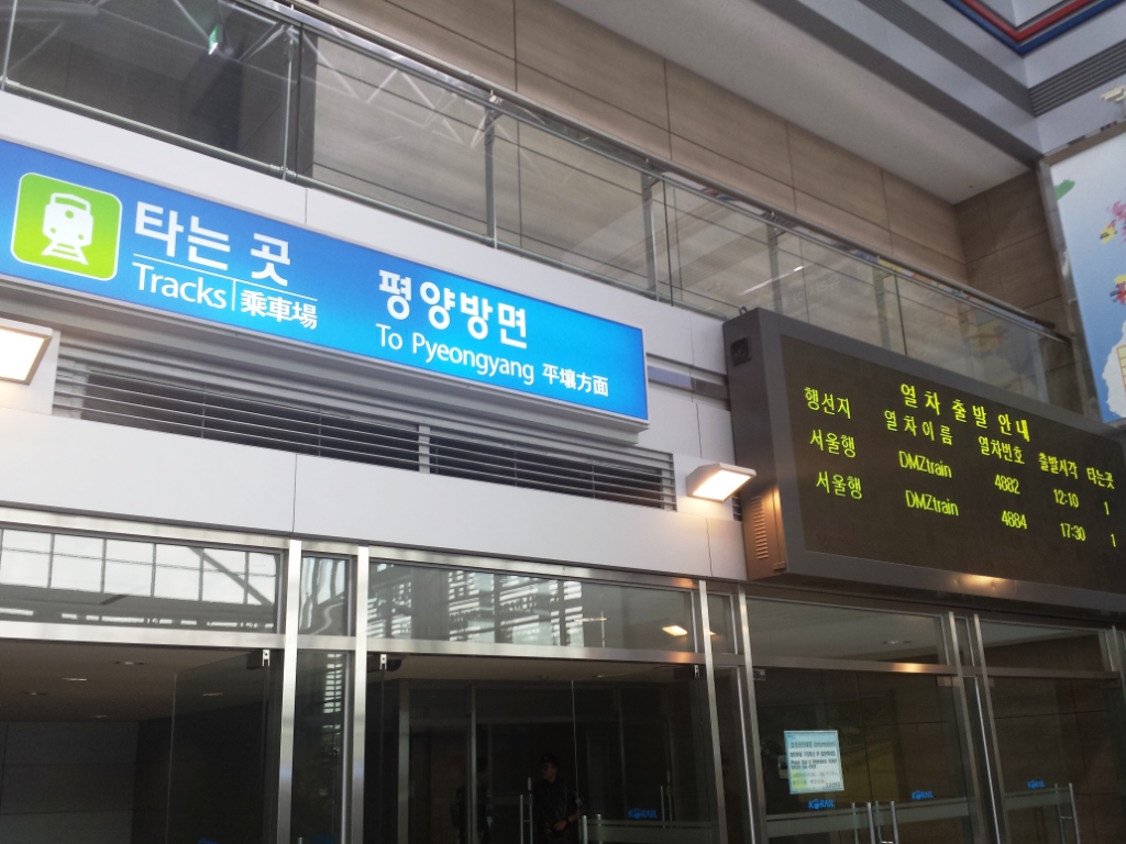 Train en Corée