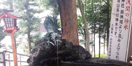 temple vers le mont fuji