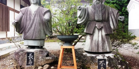 Temple de la région des lacs